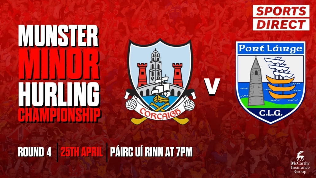 Minor Minor HC | Cork vs Waterford